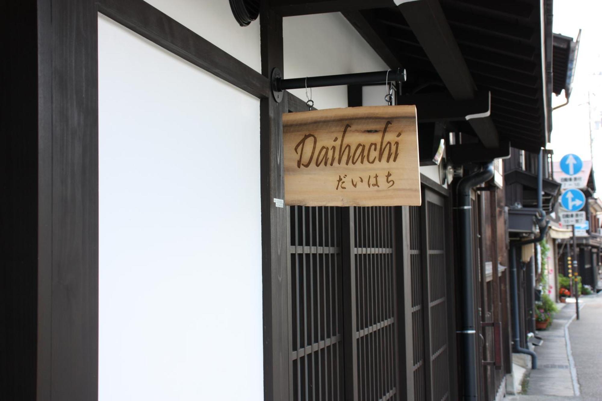 Daihachi 호텔 다카야마 외부 사진